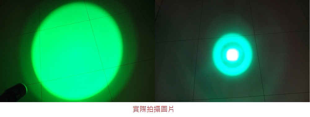 proimages/LED燈具/NEW-638綠光/DSCF5805-1.jpg