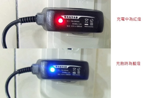 proimages/LED燈具/NEW-T878/探照燈充電器.jpg