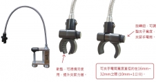 黑金剛(吸、鎖)兩用 軟管燈架 可適用多種手電筒 NEW-495