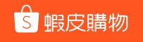 proimages/蝦皮按鈕.JPG